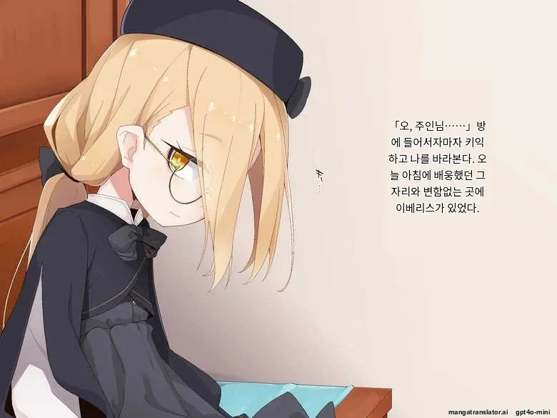 Ugoku Ningyou To No Seikatsu